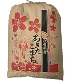 Amazon.co.jp: 【七分つき】米 30kg 令和7年産 秋田県産 あきたこまち
